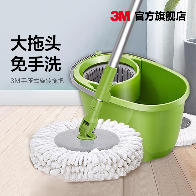 3M免手洗旋转拖把家用省力拖地板清洁拖把桶