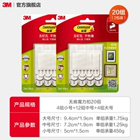 Объединить 20 групп