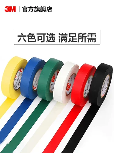 3M 1600#Электрическая газоплазия изоляционная лента -moisture -Проницательность ПВХ электрическая электрическая электрическая проволочная лента EMD