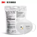 3M Противопылевая маска KN95, противодымная, противопылевая, удобная, с дыхательным клапаном 9551V+