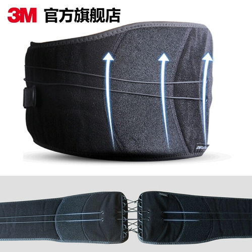 3M Защитная додот талия Leatow Livables защищать теплую талию анти -анти -сингл одиночная установка одиночная установка