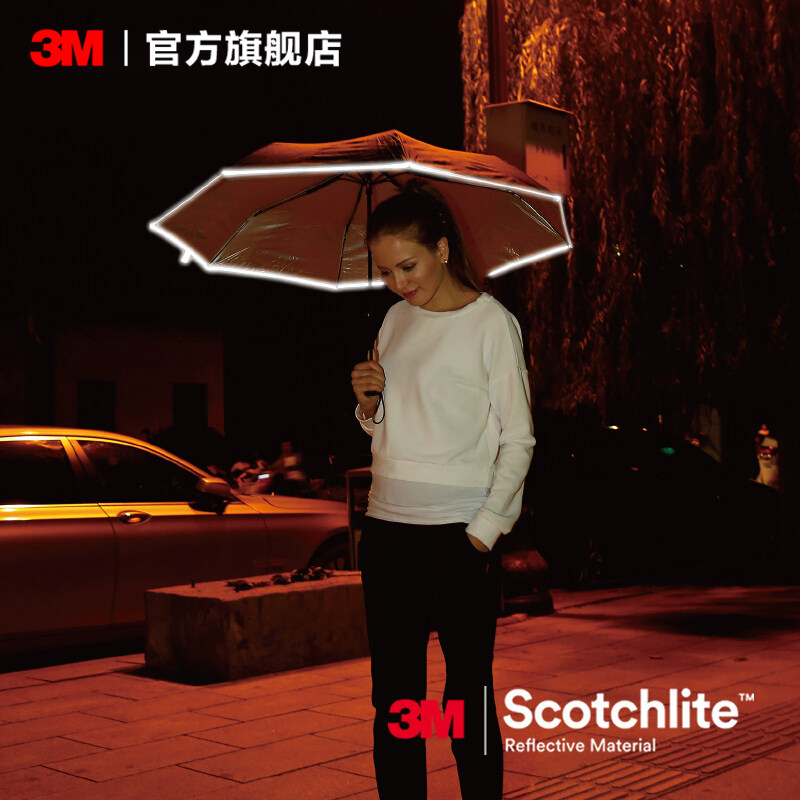 3M反光太阳雨伞印花折叠商务防晒防紫外线一甩即干夜行安全伞PSD