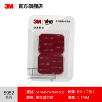 Мощный, 54.5mm, 43mm, 8 штук, 1.1mm