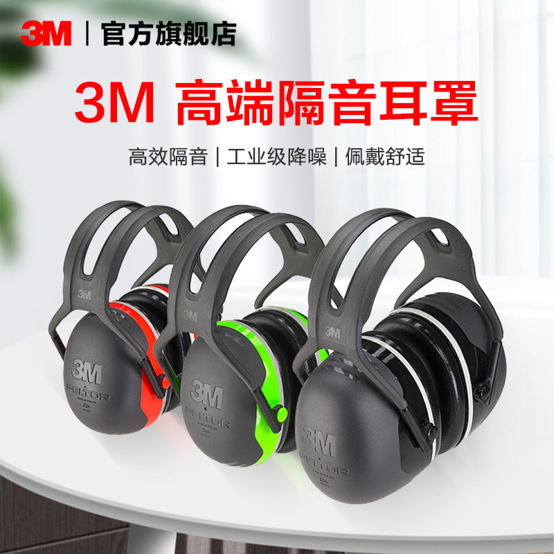 3m Soundproof Earmuffs X5A Noise-Cancelling Headphones for Sleep, Professional Anti-Noise Industrial Silent Headphones for Study and Sleep 3m Soundproof Earmuffs X5A Noise-Cancelling Headphones for Sleep, Professional Anti-Noise Industrial Silent Headphones for Study and Sleep