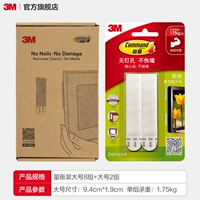 Большой размер * 10 комплектов