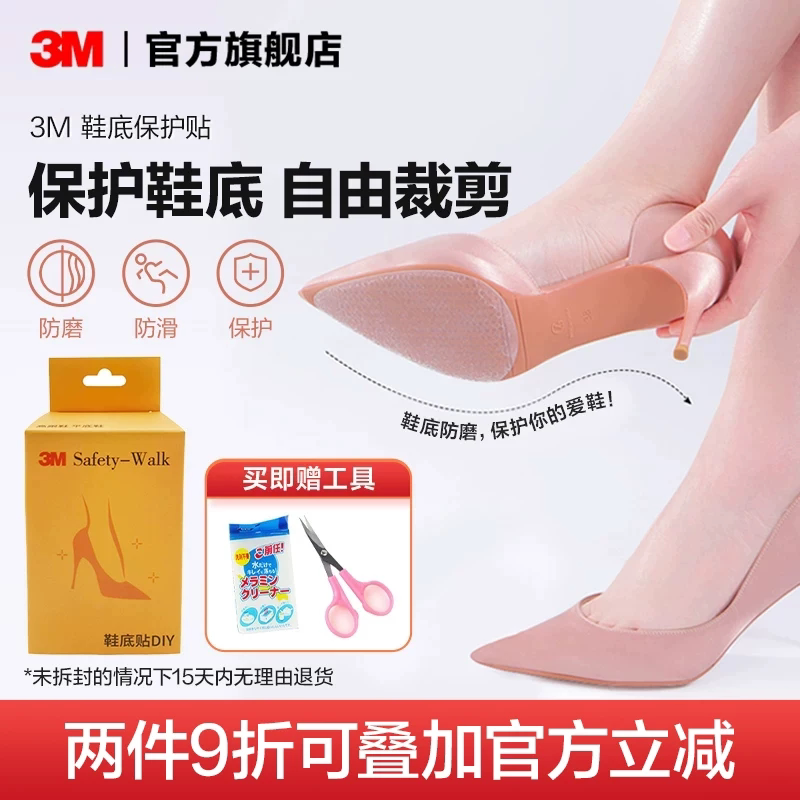 3m Shoe Sole Anti-Slip Stickers, Transparent, Wear-Resistant, Noise-Reducing, Silent Stickers for High Heels, Anti-Wear Stickers for Genuine Leather Shoes, Self-Adhesive Heel Stickers 3m Shoe Sole Anti-Slip Stickers, Transparent, Wear-Resistant, Noise-Reducing, Silent Stickers for High Heels, Anti-Wear Stickers for Genuine Leather Shoes, Self-Adhesive Heel Stickers