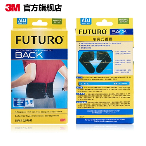 3M Защитная додот талия Leatow Livables защищать теплую талию анти -анти -сингл одиночная установка одиночная установка