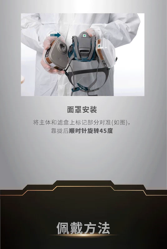 Mặt nạ khí silicon phát hành nhanh 3M 6502QL Mặt nạ bảo vệ hơi hữu cơ Công nghiệp phun bụi sơn Công nghiệp hóa chất