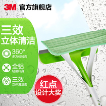 3m high glass cleaning window wiper household double-sided tall building window cleaning tool cleaning scraping glass artifact