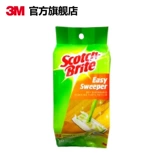 3M Sigao Dust Dust Dust Панель Утро x4x5 Статическая пыль пыли CBG CBG Бесплатное мытье рук 10 упаковок комбинации