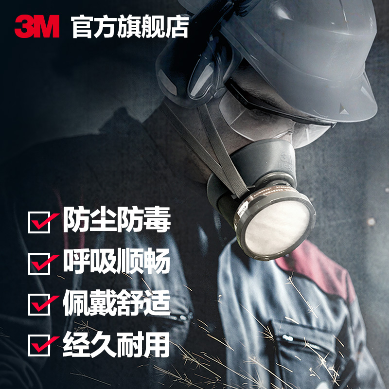 3m hf-52 mask 3m hf-52 mask