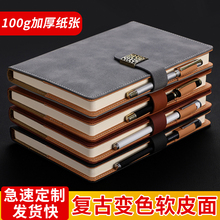 Notebooks, notebooks, minimalist, ultra thick, and thickened B5 notebooks for college students