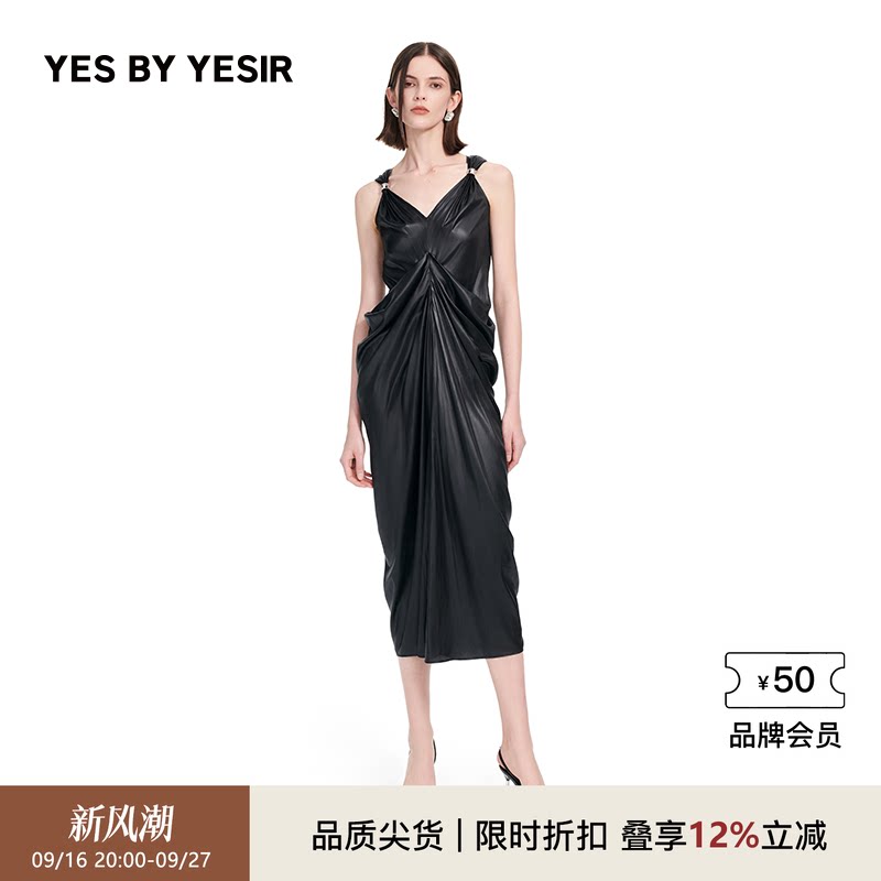Ring-embellished pleated romantic long dress