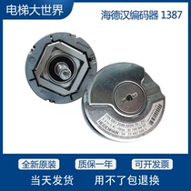 Heidenhain 1387 encoder line synchronous machine rotation ERN1387 204862S14-70 Elevator parts