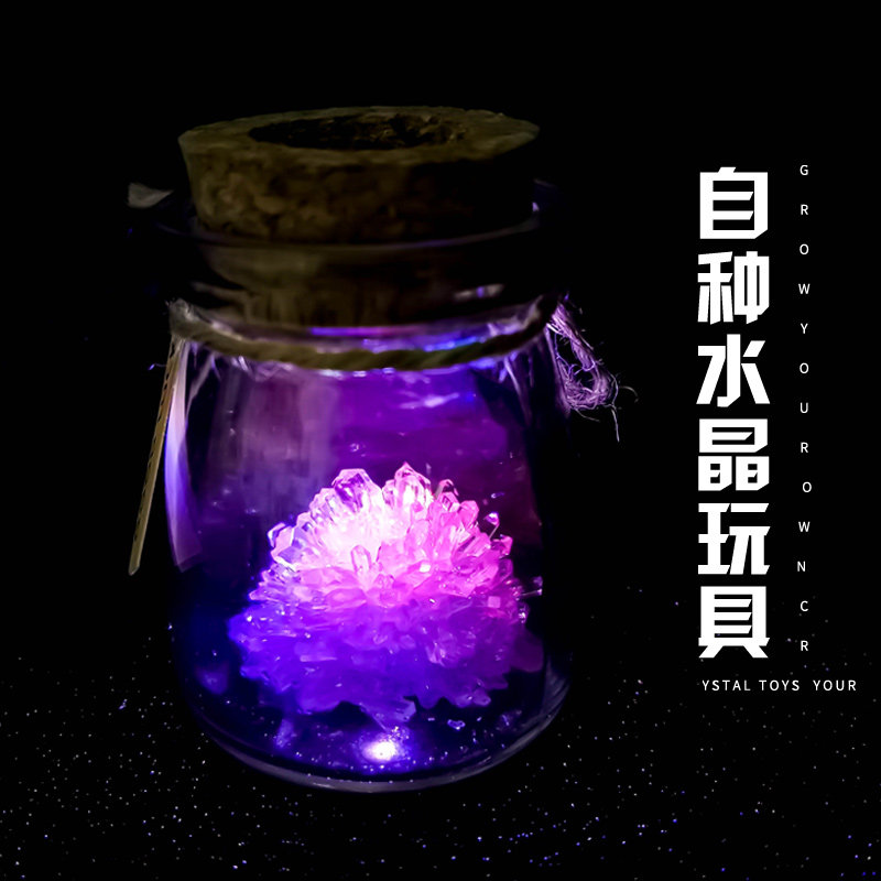 Cultivating the Crystal Children Science Small Experimental Suit Diy Artisanal growth Crystal elementary school students Experiment toys-Taobao