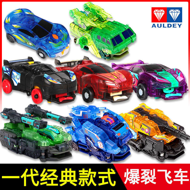 Bursting Flying Car 1 Generation of Jedi Lion Exploding Flying Dragon Storm Falcon Eagle Old toy empty over deformation-Taobao
