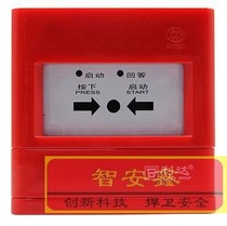 Lida Huaxin LD2002EN fire hydrant button Lida old model fire hydrant button new and old models universal button
