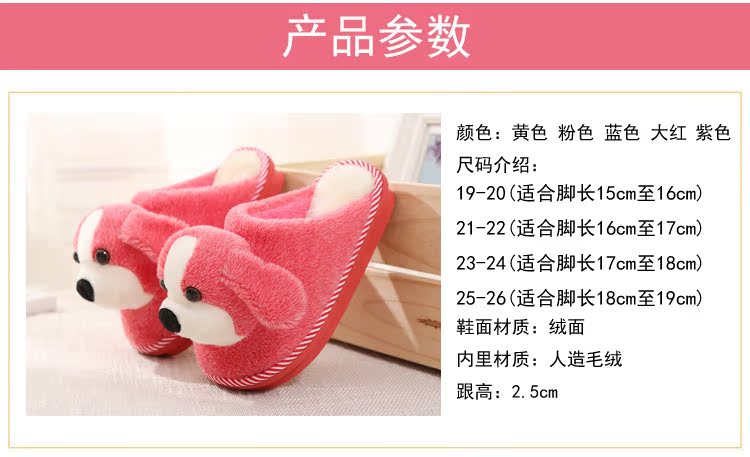 Chaussons enfants en suède pour hiver - semelle caoutchouc - Ref 1015076 Image 6