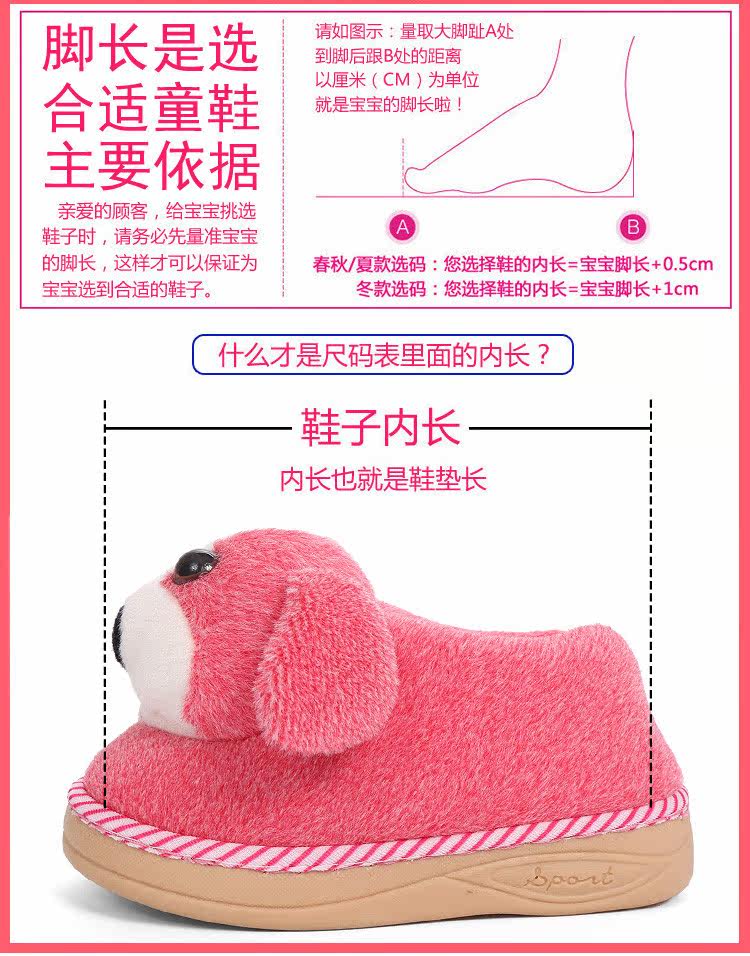 Pantoufles enfants en suède pour hiver - semelle caoutchouc - Ref 1011493 Image 9