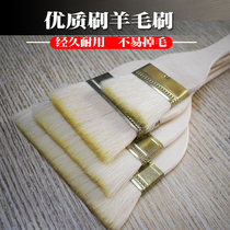 Wool brush 2345 inch wooden handle non-falling hair acid and alkali resistant paint coating brush wall latex paint paint brush