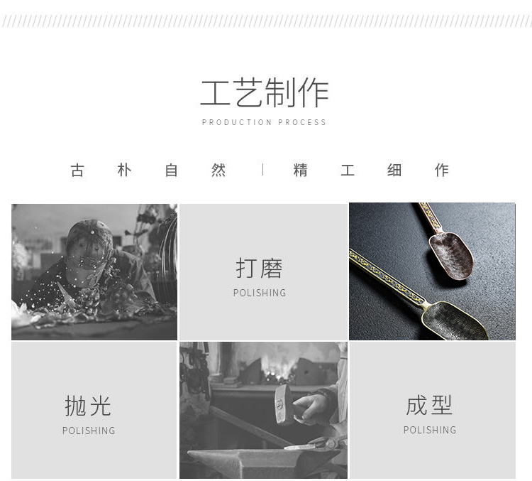 Howe auspicious ebony TSP teaspoons alloy shovel tea is the tea spoon, bamboo kung fu tea tea accessories