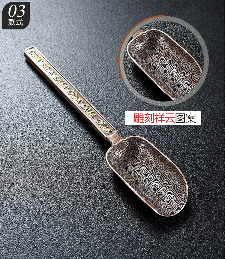 Howe auspicious ebony TSP teaspoons alloy shovel tea is the tea spoon, bamboo kung fu tea tea accessories