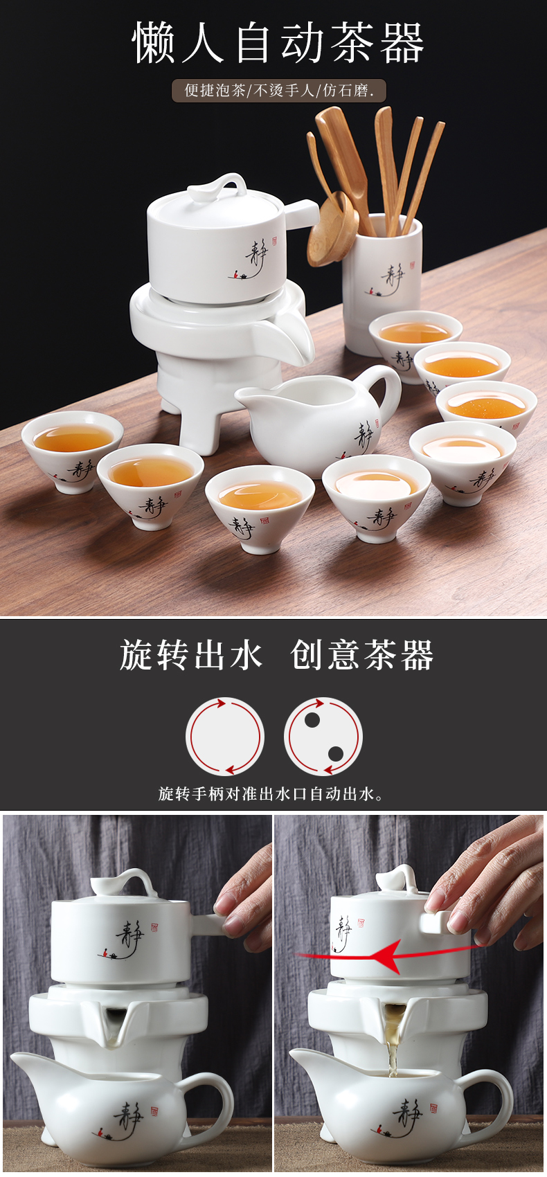 Semi automatic lazy people make tea implement modern household utensils suit stone mill celadon ceramic teapot kung fu tea cups