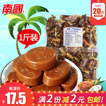 Nanguo food Hainan specialty coconut milk coffee sugar coconut flavor coffee sugar bulk candy New Year Series 1kg
