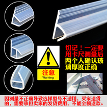 h-type frameless balcony glass door and window seal Window seam windproof strip Bathroom shower room waterproof rubber strip accessories