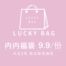 2 dress forks-containing two ladies knickers style color random hair summer overvalued inner fob bag