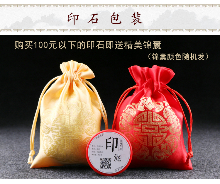 1 CM Tự Nhiên Shoushan Đá Suzhang Cứng Bút Thư Pháp Con Dấu Gói Chữ Vàng Đá Khắc Tùy Chỉnh Bộ Sưu Tập Cuốn Sách Tên Sơn vòng đá phong thuỷ