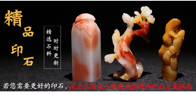 1 CM Tự Nhiên Shoushan Đá Suzhang Cứng Bút Thư Pháp Con Dấu Gói Chữ Vàng Đá Khắc Tùy Chỉnh Bộ Sưu Tập Cuốn Sách Tên Sơn vòng đá phong thuỷ