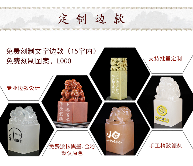 1 CM Tự Nhiên Shoushan Đá Suzhang Cứng Bút Thư Pháp Con Dấu Gói Chữ Vàng Đá Khắc Tùy Chỉnh Bộ Sưu Tập Cuốn Sách Tên Sơn vòng đá phong thuỷ