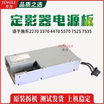 Schlefour 2270 2270 3370 4470 5570 7525 7525 7535 Fuser Power Board Original Dress