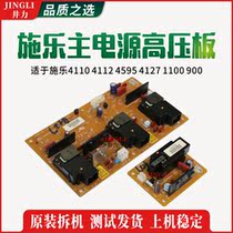 Xerox 4110 4112 4595 4127 1100 900 high pressure plate original copier accessories assembly assembly