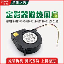  Xerox 4595 4590 4110 4112 4127 9000 1100 D125 Fixer Cooling Exhaust fan