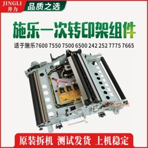 Xerox 7600 7550 7500 6500 242 252 7775 7665 once the transfer rack of the constituent components of