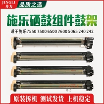 Xerox 7550 7500 6500 7600 5065 240 242 black color drum cartridge assembly copier