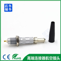 mini micro FFA ERA 00 coaxial single core ultrasonic ground connector aviation plug