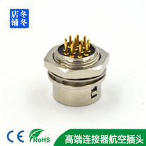Hirose HRS Air Plug-in Push-pull Self Lock RED Camera Tupcon Charging Connector Socket HR10A-10R-7S