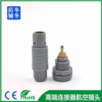 CAB CLB Plastic 2P6 1 Gas-electric hybrid self-locking aviation plug hole M17 Durable medical cable assembly