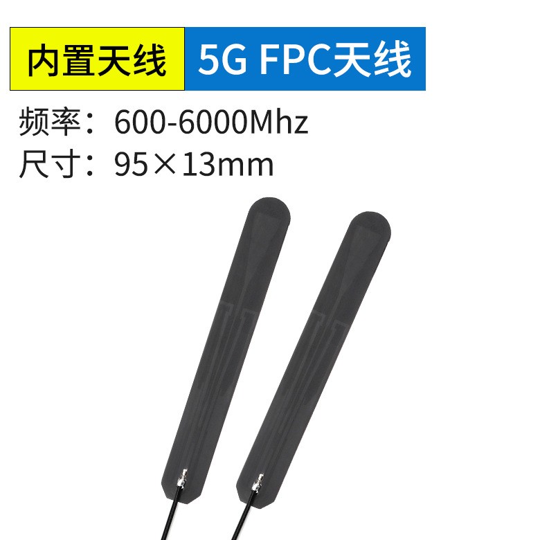 <b> GSM/2G/3G/4G/5G/LTE内置F</b>