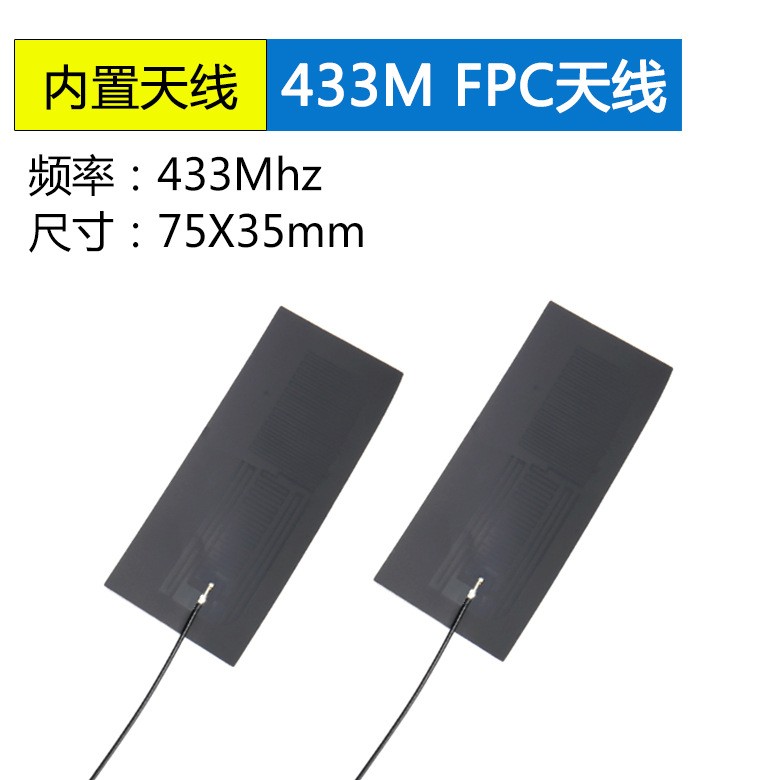 <b>433MHz发射接收无线数传</b>