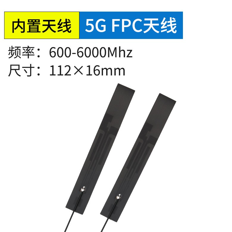 <b>内置5G/4G/LTE/GSM全频段天</b>