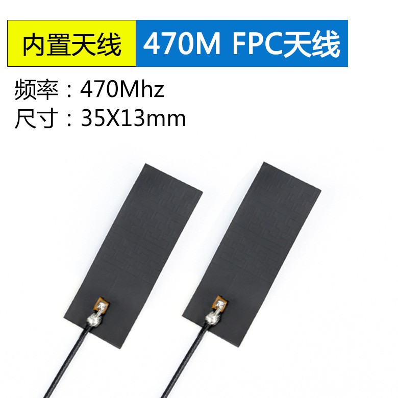 <b>470MHz发射接收无线数传</b>