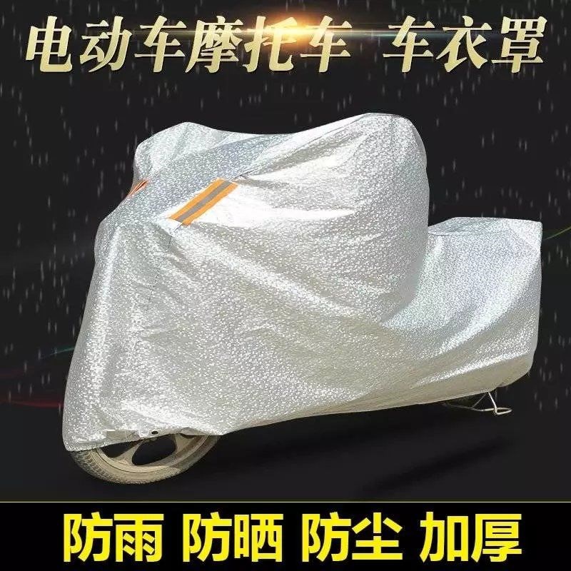Car cover Ferris electric car Aimar Warcraft seat MINI electric motor car honeycomb breathable thermal insulation sunscreen hood