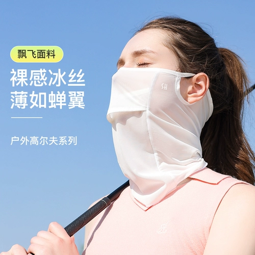 Спортивная маска, альпинистский дышащий дорожный шарф-платок, шелковый шарф, защита от солнца, для бега, с защитой шеи