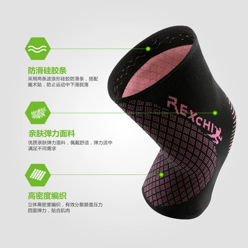 Спортивные баскетбольные наколенники подходит для мужчин и женщин, защитное снаряжение для спортзала для бадминтона для тренировок, для бега