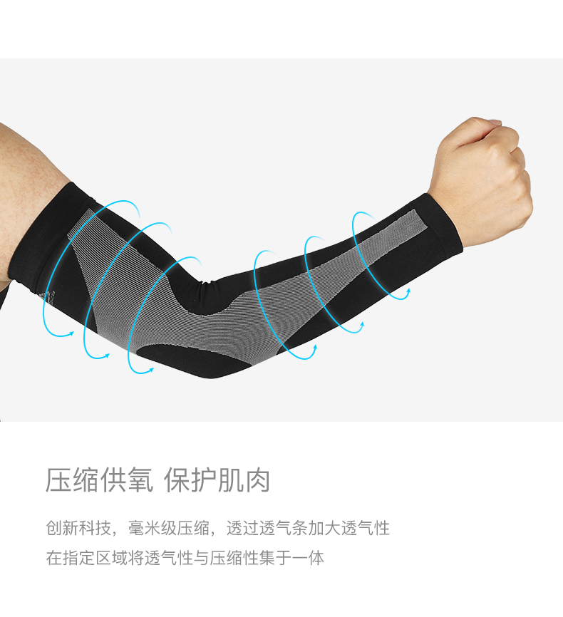 Cánh tay bảo vệ nam và nữ thể thao bóng rổ khuỷu tay tập thể dục bao gồm hình xăm tay áo chuyên nghiệp thiết bị bảo vệ trang bị dây đeo cổ tay chống nắng - Dụng cụ thể thao băng bảo vệ đầu gối bóng rổ