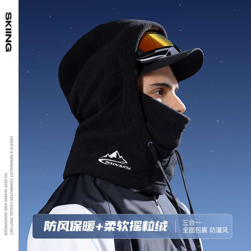 Riding mask Ski Protective Face Warm Headgear Woman Skinny Face Hood Hat Scarf Wrap of the neck Men's winter windproof-Taobao